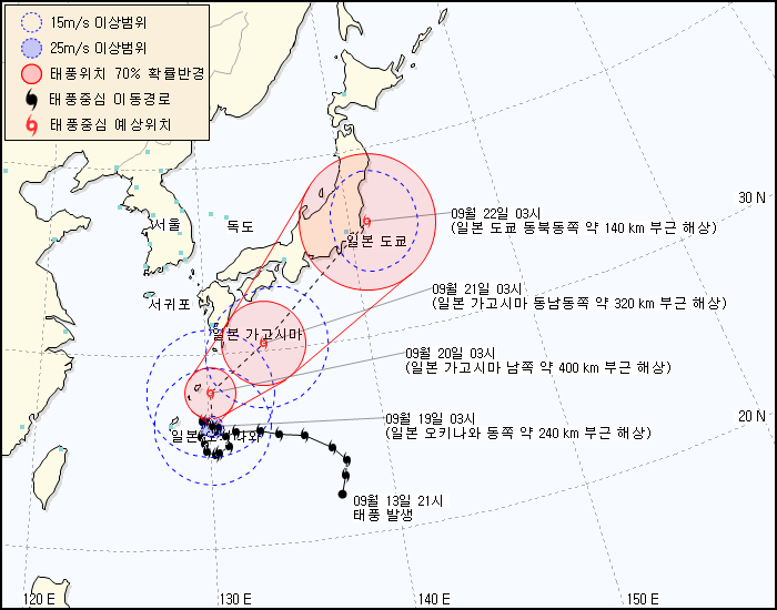 태풍정보 발생 경로